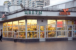 Магазин на Гражданском пр.