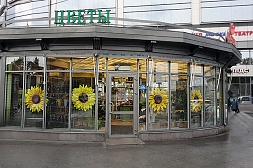 Магазин на Пл. Александра Невского