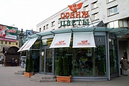 Магазин на Лиговском